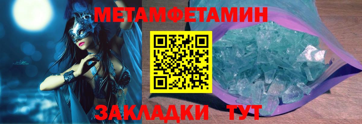 Amphetamine 98% Каменка