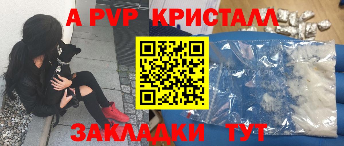 А ПВП СК КРИС Каменка