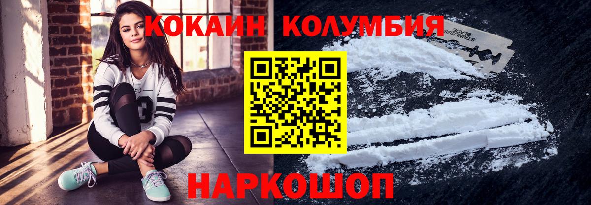 COCAIN  Канабис  Каменка  MDMA  ГАШ  Вход с VPN  МЕФ  