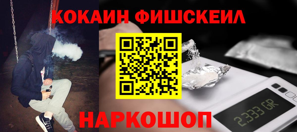 Кокаин Перу  Вход с VPN  где купить наркоту  Каменка 