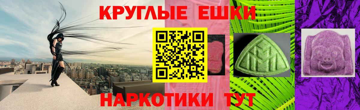 Ecstasy  ЭКСТАЗИ диски  Вход с VPN  Ecstasy TESLA  Каменка 