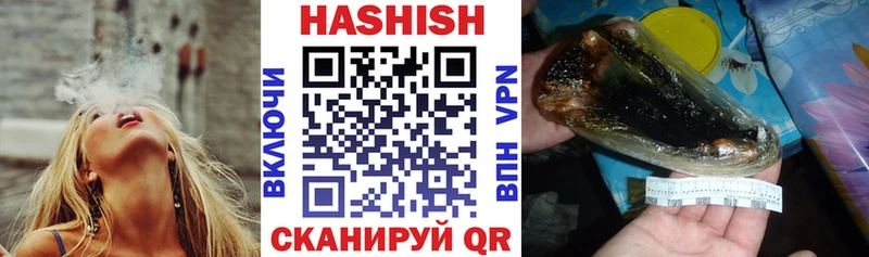 mega рабочий сайт  маркетплейс клад  Гашиш 40% ТГК  наркошоп  Каменка 