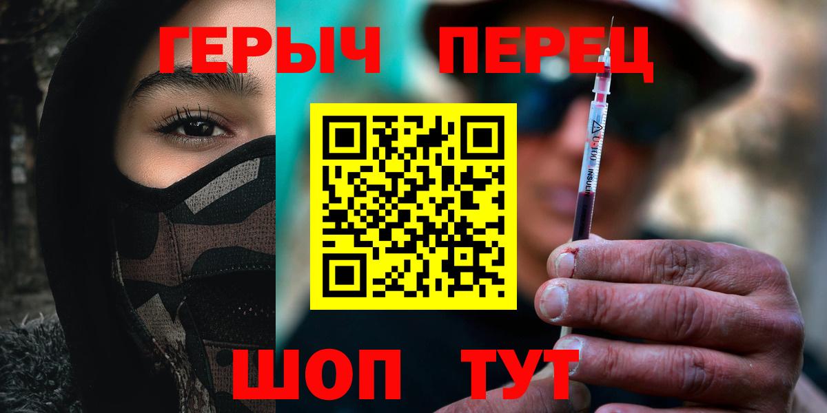 Каменка  Героин Афган  Вход с VPN 