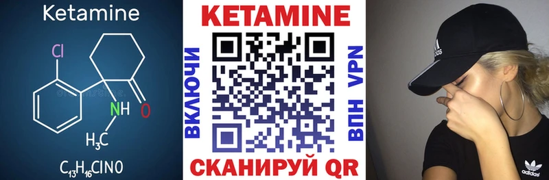 Кетамин ketamine  Каменка 