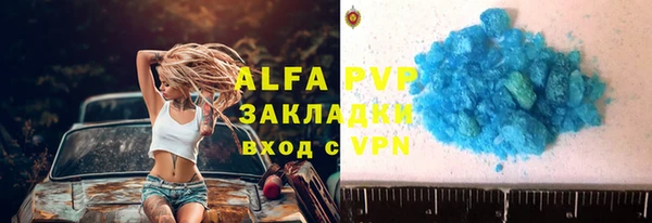 бутик Рославль