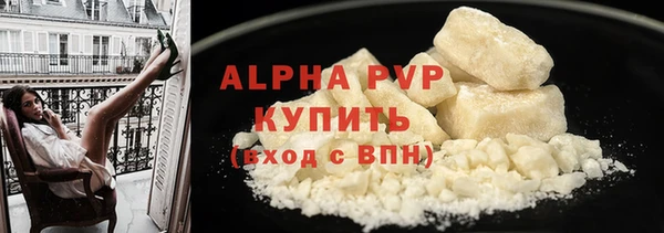 кокаин перу Россошь