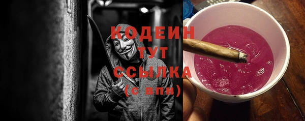 мефедрон мука Ростов