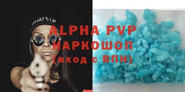 кокаин перу Россошь