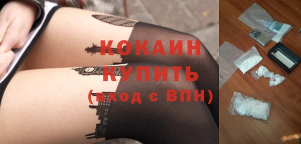 кокаин колумбия Пролетарск