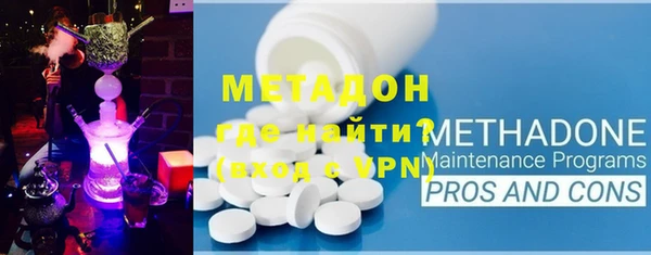 бутик Рославль