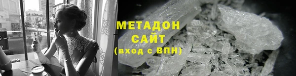 каннабис Протвино