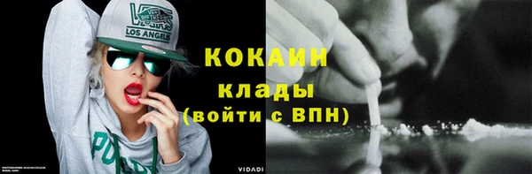 каннабис Протвино