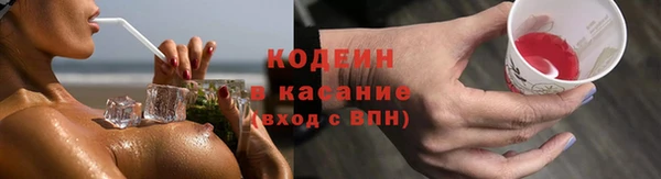 бутик Рославль