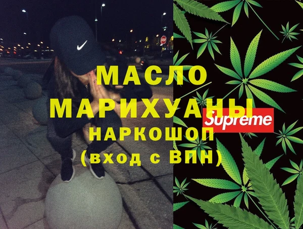 бутик Рославль