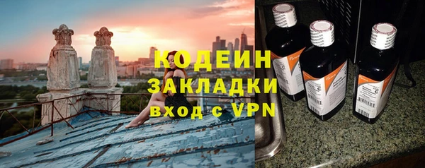 бутик Рославль