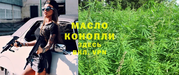 бутик Рославль