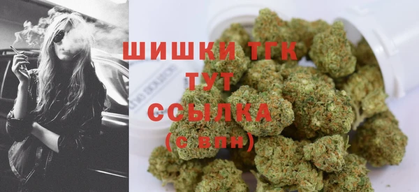 бутик Рославль