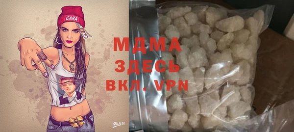 бутик Рославль