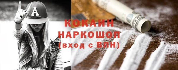 каннабис Протвино