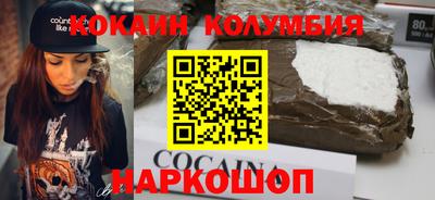 стафф Краснознаменск