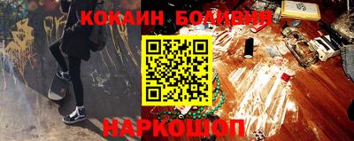 мяу мяу кристалл Краснокаменск