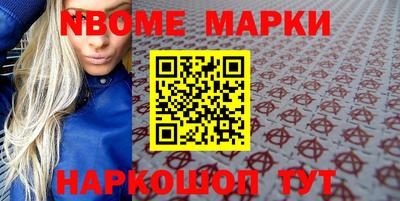 мяу мяу кристалл Краснокаменск