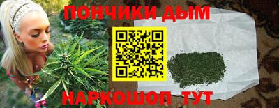 мяу мяу кристалл Краснокаменск