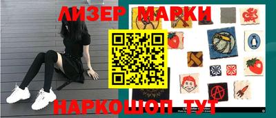 стафф Краснознаменск