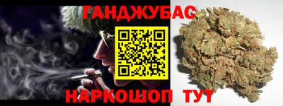 мяу мяу кристалл Краснокаменск