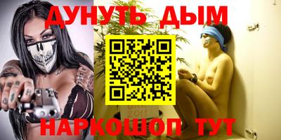 гашиш Краснодар