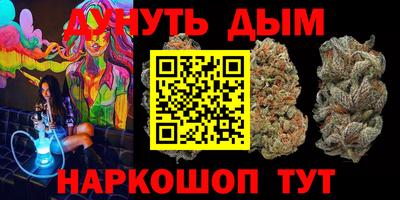 гашиш Краснодар