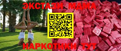 мяу мяу кристалл Краснокаменск