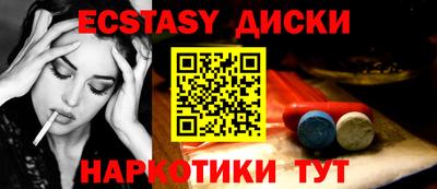 стафф Краснознаменск