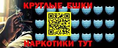 мяу мяу кристалл Краснокаменск