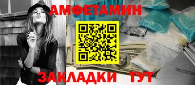 стафф Краснознаменск
