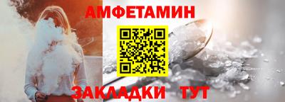 стафф Краснознаменск