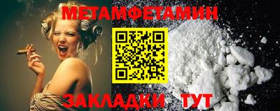 мяу мяу кристалл Краснокаменск