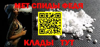 мяу мяу кристалл Краснокаменск