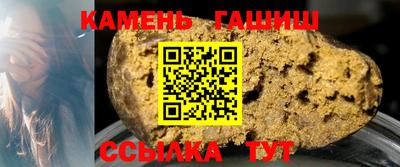 стафф Краснознаменск