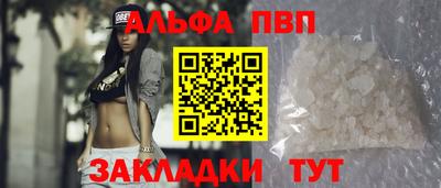 стафф Краснознаменск
