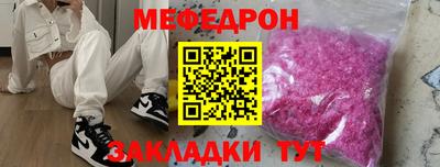 стафф Краснознаменск