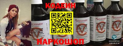 стафф Краснознаменск