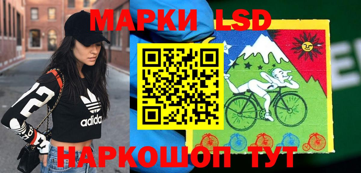ЛСД экстази ecstasy  Лсд 25 экстази кислота  Вход с VPN  Каменка 