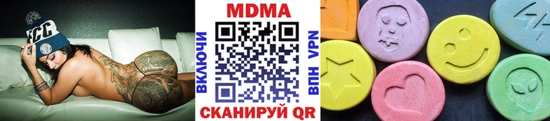 МДМА VHQ  Каменка 