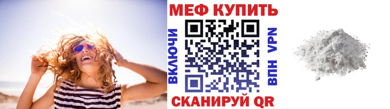 как найти закладки Каменка МЕФ 4 MMC