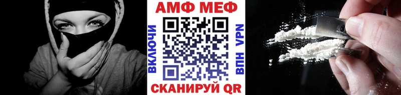 Метамфетамин мет  закладка  ОМГ ОМГ tor  Каменка 