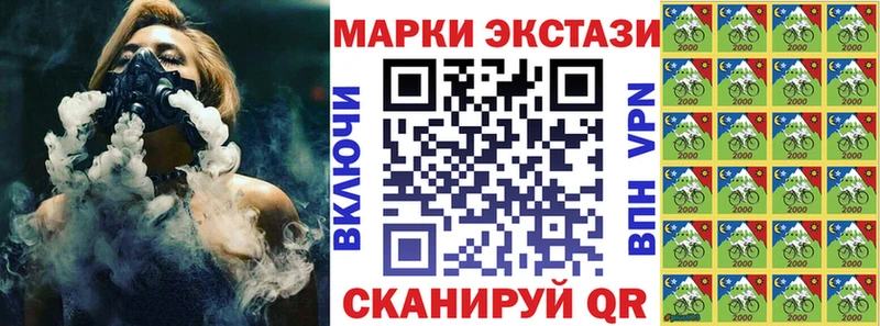 ссылка на мегу онион  цена наркотик  Каменка  Марки 25I-NBOMe 1,5мг 