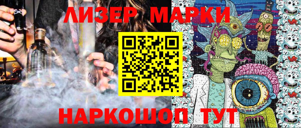 Марки N-bome 1,5мг  Вход с VPN  Марки N-bome 1,5мг  Каменка 