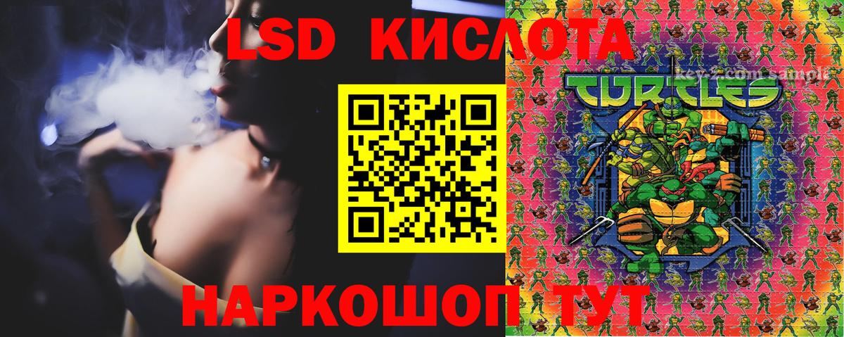 Марки 25I-NBOMe 1500мкг Каменка
