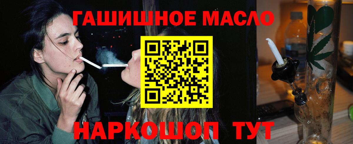 Каменка  хочу   ТГК Wax  Вход с VPN  Дистиллят ТГК концентрат 
